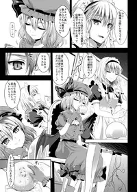 [YURIRU-RARIKA (Kojima Saya, Lazu)] Toraware Alice Kusonikubenki (Kouhen) (Touhou Project) [Digital]