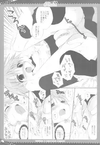 (COMIC1☆4) [Dragon Kitchen (Kanibasami, Sasorigatame)] Kiken ga Working (WORKING!!)