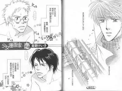 B-BOY Zips 23 貧乏特集