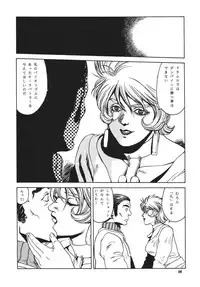 [Rippadou] NEXT 9 [Digital]