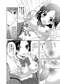 COMIC Grape Vol. 2 [Digital]