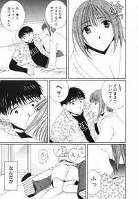 [Takahashi Kobato] Niji-Iro Pallet Volume 2