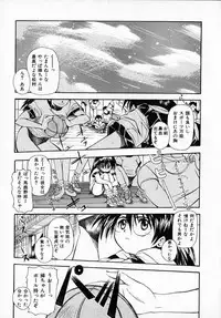 [Saeki Tatsuya] GREEN