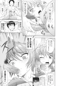 [Mahiruno Kagerou] Toko-Sen