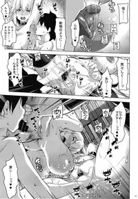 [Nanatsu no Kagiana (Nanakagi Satoshi)] Obedient Servant Jeanne x Jeanne (Fate/Grand Order) [Digital]