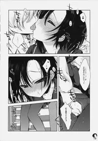 [Nama Cream Biyori] Rinko no Hon (Love Plus)