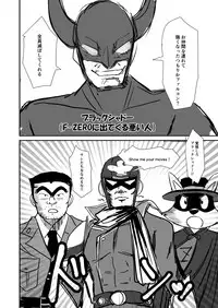 [Gorori no DIY (Suto)] Copybon (Various) [Digital]