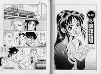 [Yanagawa Rio] AV Cine Club