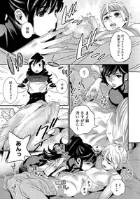 [Katsura Yoshihiro] Anemayo