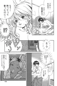 [Kubukurin] Kanojo no Mizugi