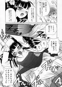 [Nagisawa You] Petit Kyun