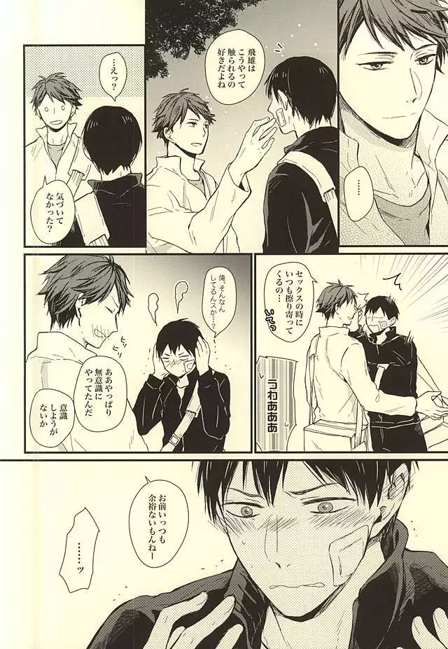 Kuu Neru Tokoro wa Inu no Sumika