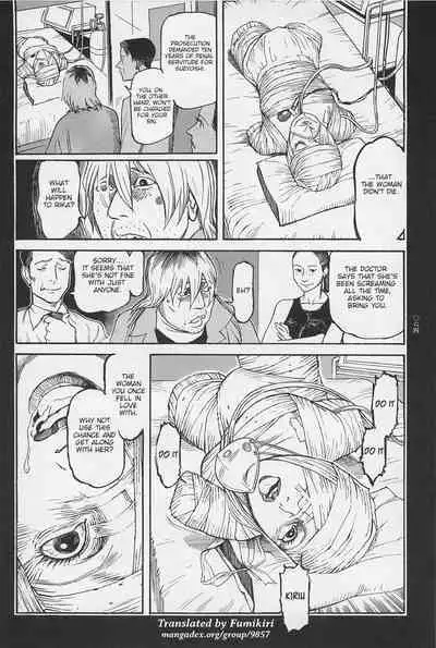 [OHKOSHI Koutarou] - Detective Investigating Bizarre Case (Ryouki Keiji MARUSAI) - [ENGLISH]