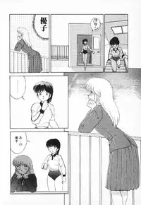 [Mizuyoukan] Happening Star