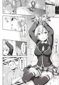 (COMIC1☆9) [Garimpeiro (Mame Denkyuu)] Shokugeki no Daishou (Shokugeki no Soma)