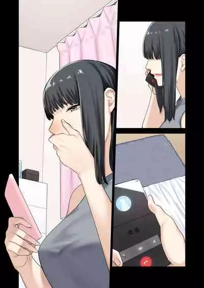 Kanojo ga Fuzai no Aida, Kanojo no Shinyuu to Shirokujichuu, Nakadashi shimashita.