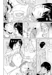 COMIC LO 2012-05 Vol. 98