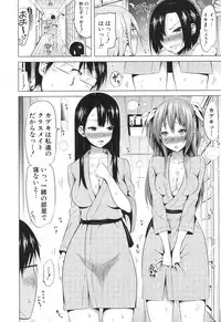 [Akatsuki Myuuto] Lovemare♥ Joshou Classmate Doujin+Ch.1-6 [Digital]