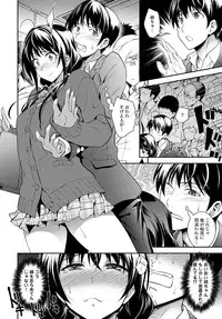 COMIC Anthurium 2017-03 [Digital]