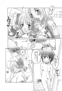 [Inochi Works] Densetsu Nochin Musume Wo Sagase