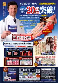 Action Pizazz DX 2014-12