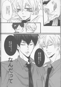 [7menzippo (Kamishima Akira)] 3P Murano Nyotaika Hen (Katekyoo Hitman REBORN!)