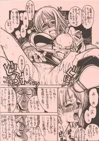 (C62) [GUY-YA (Hirano Kouta)] UFO 2000 (One Piece)