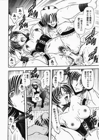 Comic Hime Dorobou 2007-11