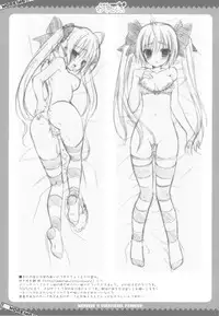 (COMIC1☆4) [Dragon Kitchen (Kanibasami, Sasorigatame)] Kiken ga Working (WORKING!!)