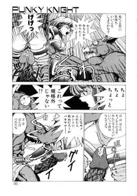 [Youhei Kozou] Dangerous Gals