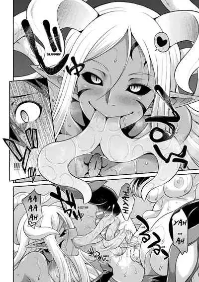 (Gekka Kaguya) Tokumu Sentai Colorful Force | Special Duty Squadron Colorful Force (2D Dream Magazine) (English) (Pangean & DarkMoonTranslations)