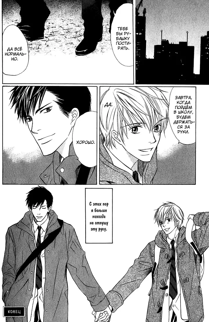 I'll Be With You Tomorrow