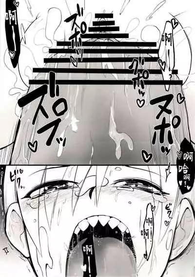 Sennen One Night Love | 千年One Night Love