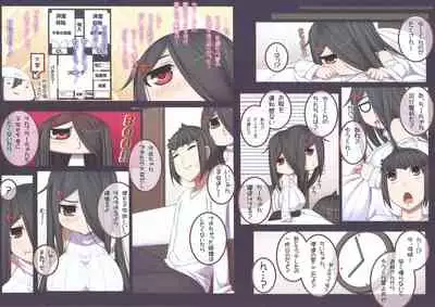 (C92) [Kuroko Logic (Kokuyouseki)] Otonari (no sananajimi) san to ◯◯ Suru Hanashi!!