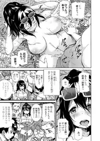 COMIC Koh 2018-08 [Digital]