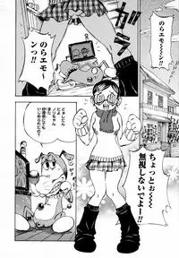 [Shark Yaminabe] In-nyu 100%