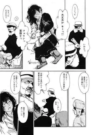 [Anthology] LQ -Little Queen- Vol. 33 [Digital]