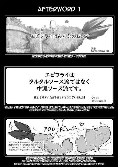 Ebi Fry Sou Uke Anthology | The Anthology of Fried Shrimp Really Getting Around