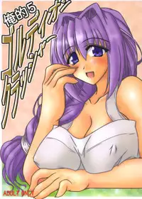 (C67) [Shichiyou Souryuujin (Soushin Souma)] Oreteki 5 Goldion Crusher (Various)