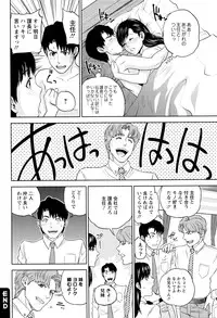 [Tohzai] Nakadashi Memorial