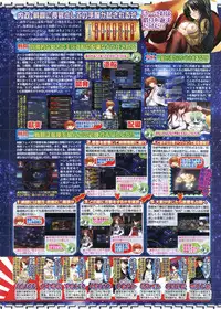 BugBug 2011-06 Vol. 202