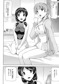 [Anthology] Haiboku Otome Ecstasy SP2