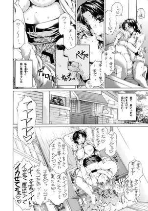 9-ji kara 5-ji made no Koibito 1-3 Soushuuhen