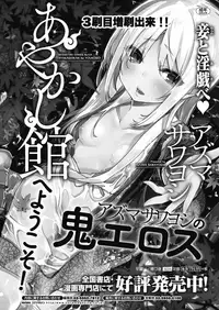 COMIC Megastore Alpha 2018-05 [Digital]