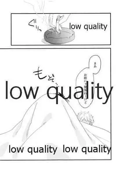 (Dai 11-ji ROOT4to5) [OKULAND (Okura)] Toile de Omae to Mechakucha (Fate/Grand Order)