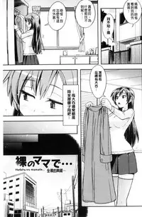 [Umiushi] Honey Play [Chinese]