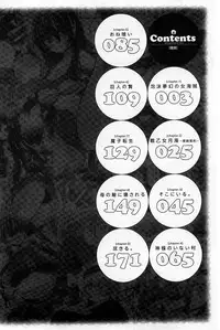 [Shiroie Mika] Mugen Shoujo Shibori - Milking a Illusion Girls | 夢幻少女乳榨汁 [Chinese]