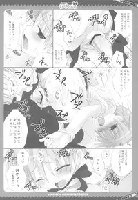 (COMIC1☆4) [Dragon Kitchen (Kanibasami, Sasorigatame)] Kiken ga Working (WORKING!!)