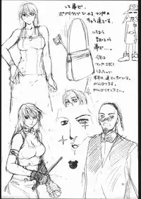 [American Kenpou] Bunri Sequence