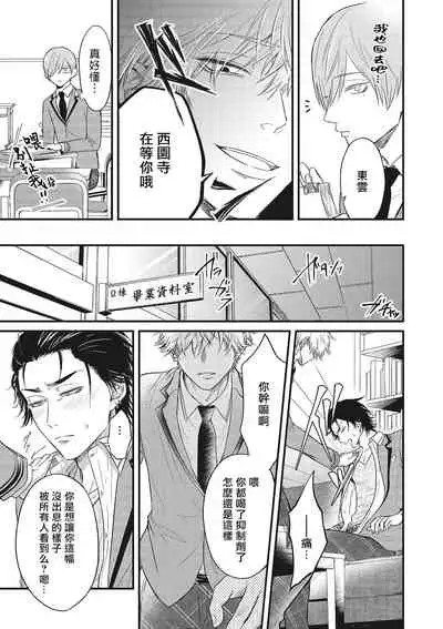 [Yuri Azul] pop one's cherry Vol. 1-3 [Chinese] [冒险者公会] [Digital]